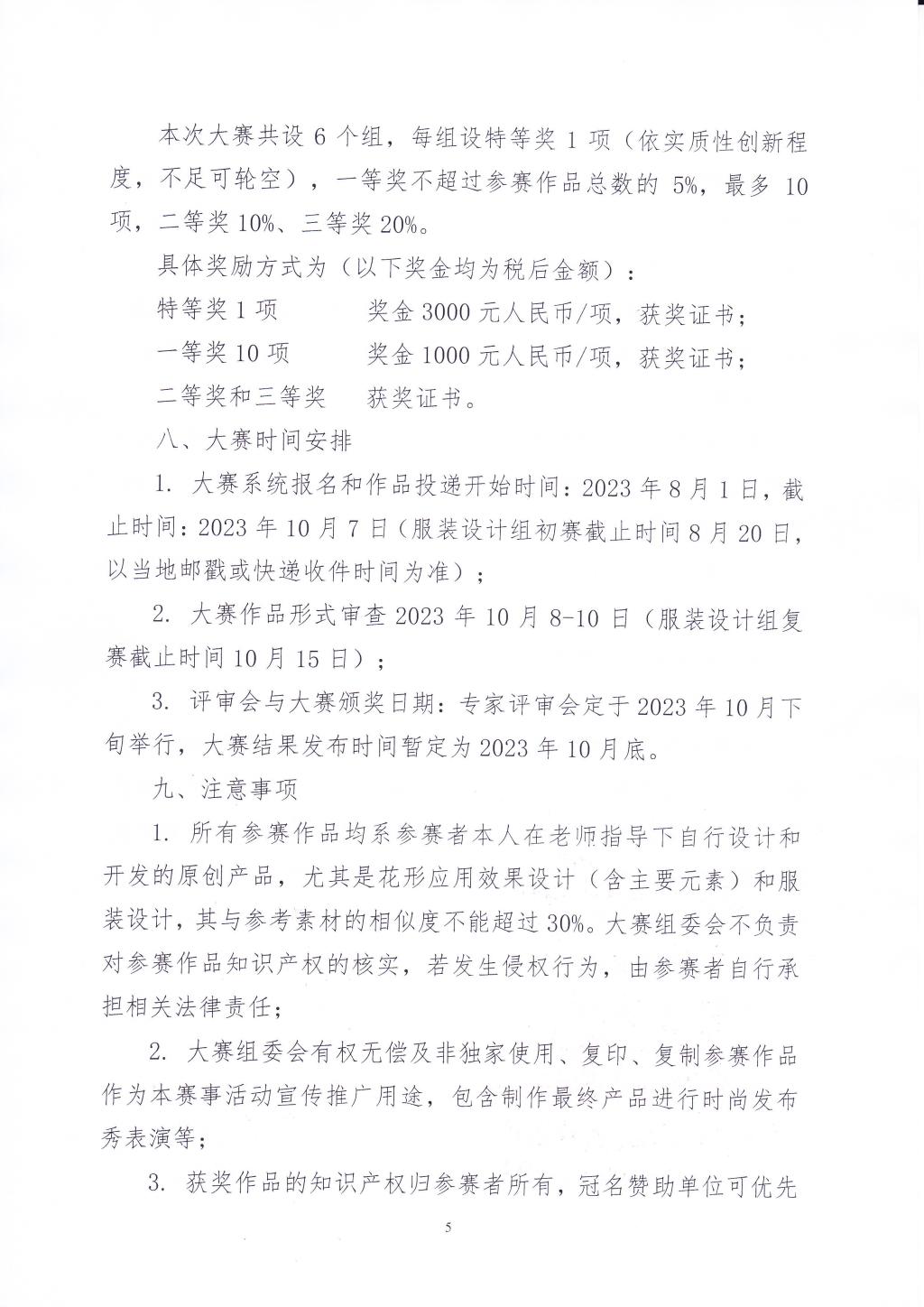 BBIN宝盈游戏官网