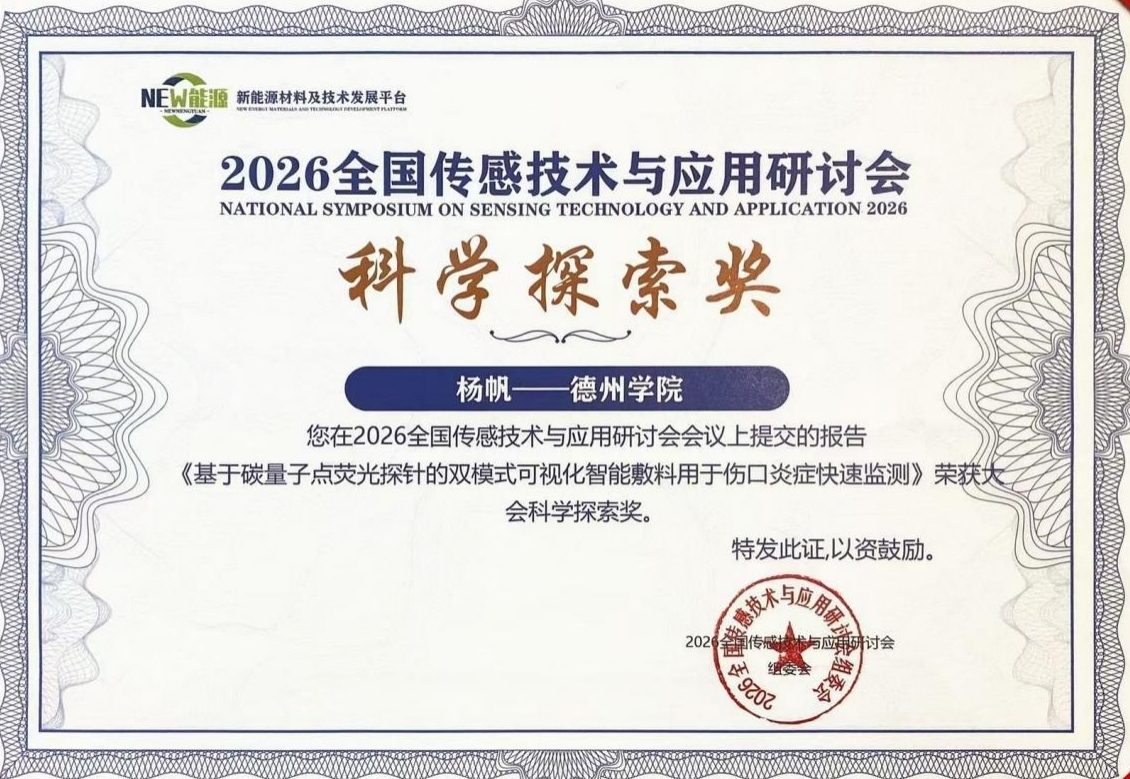 BBIN宝盈游戏官网