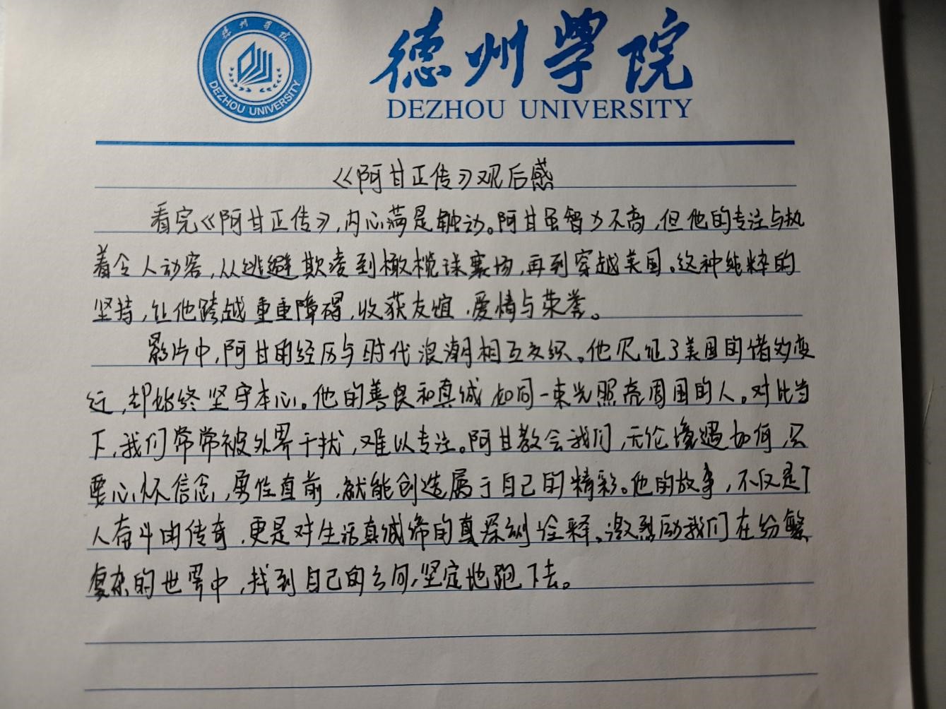 BBIN宝盈游戏官网