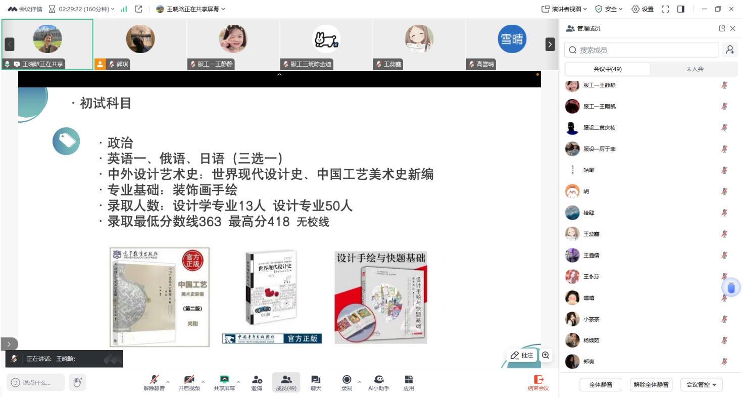BBIN宝盈游戏官网