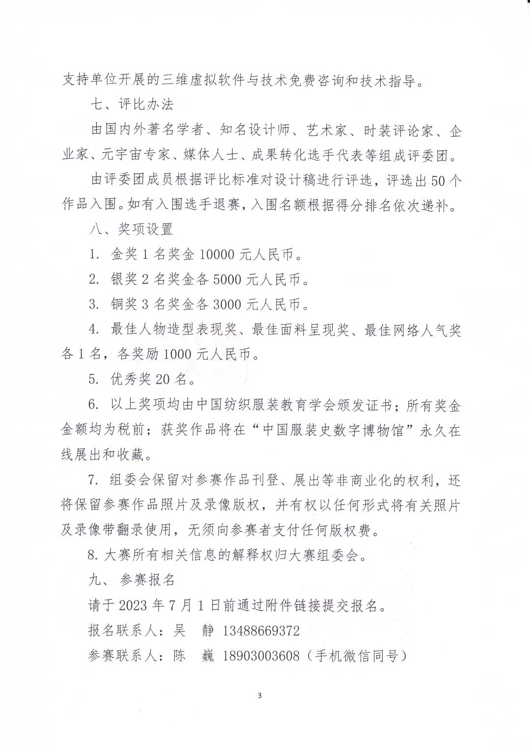 BBIN宝盈游戏官网
