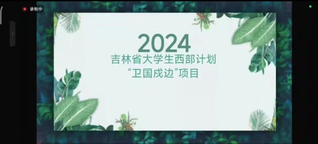 BBIN宝盈游戏官网