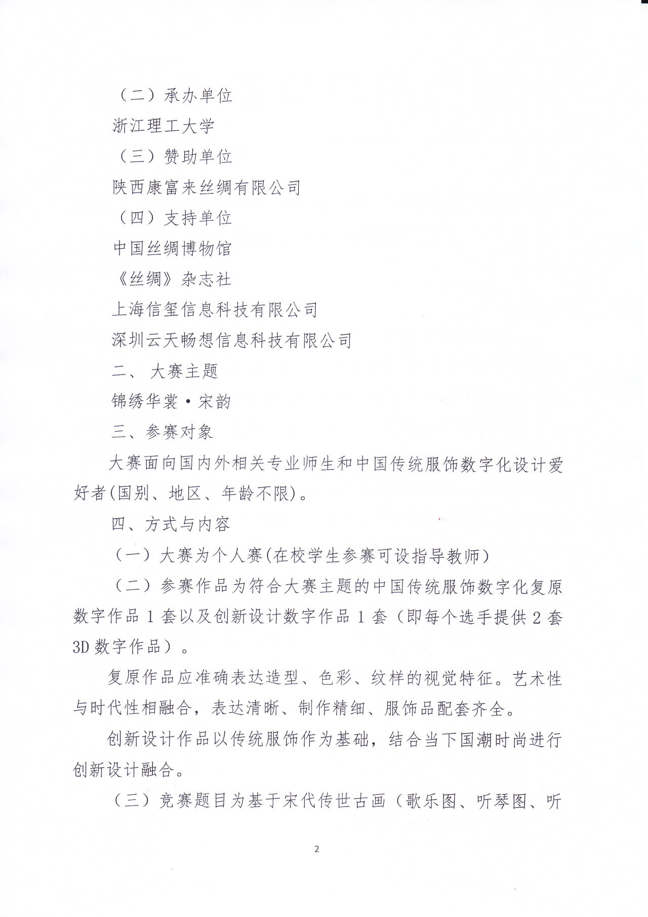 BBIN宝盈游戏官网