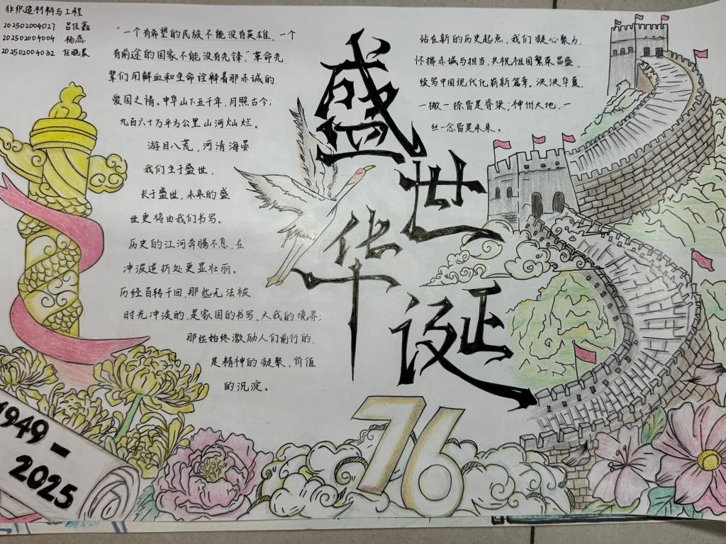 BBIN宝盈游戏官网