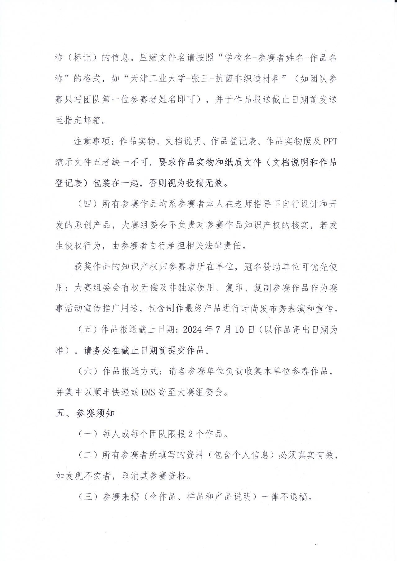 BBIN宝盈游戏官网