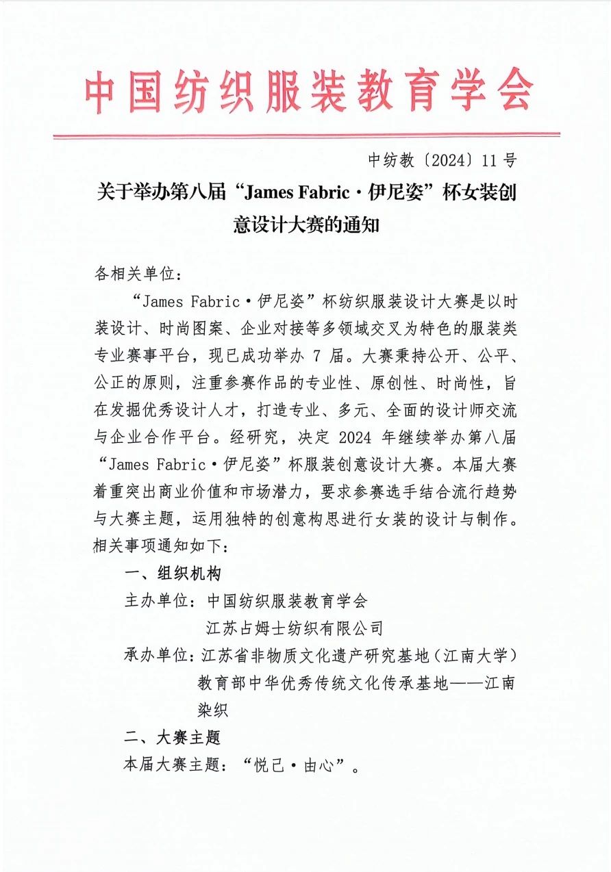 BBIN宝盈游戏官网