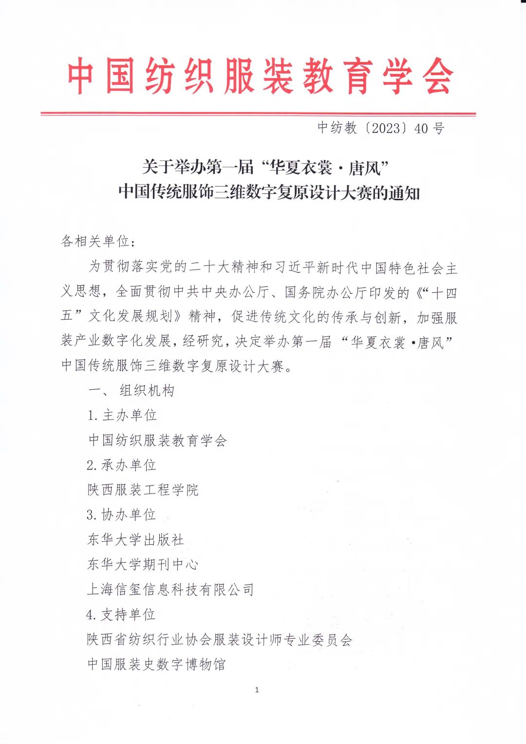 BBIN宝盈游戏官网